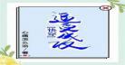 病弱受快穿型